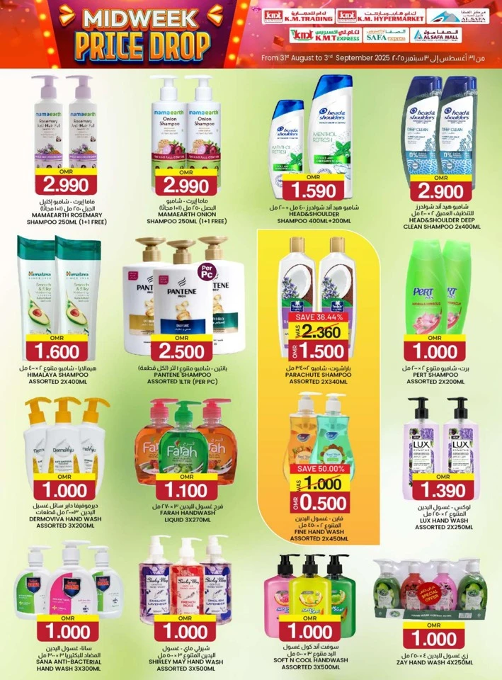 KM Trading Midweek Price Drop
