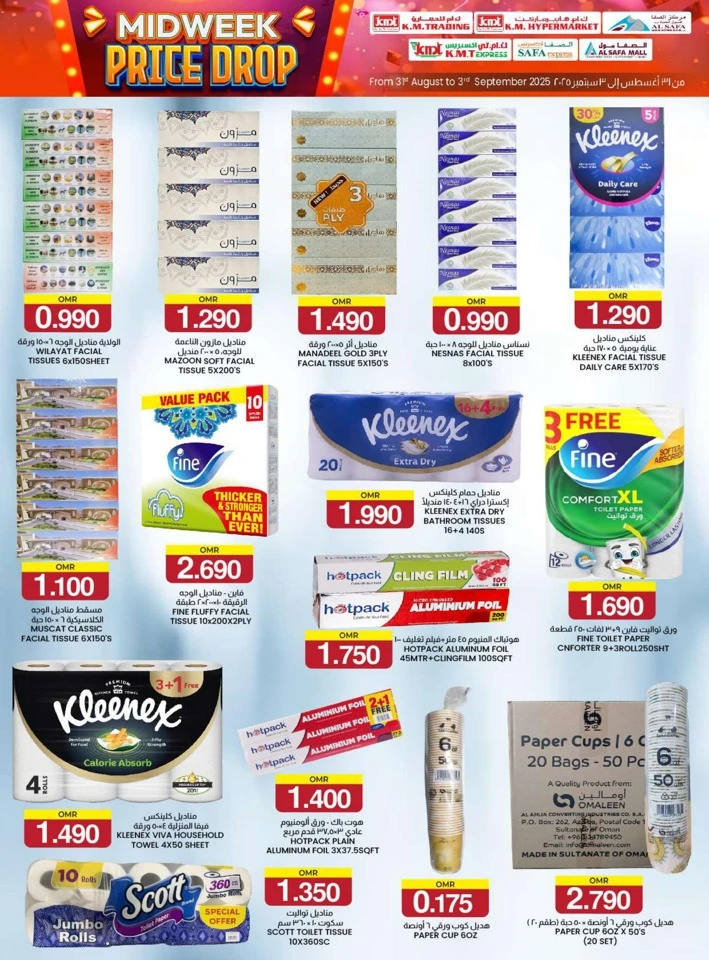 KM Trading Midweek Price Drop