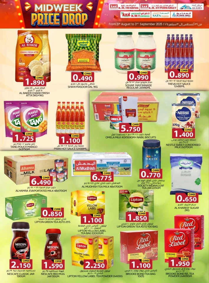 KM Trading Midweek Price Drop