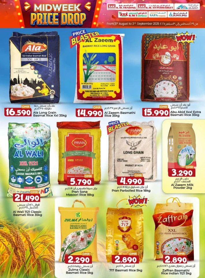 KM Trading Midweek Price Drop