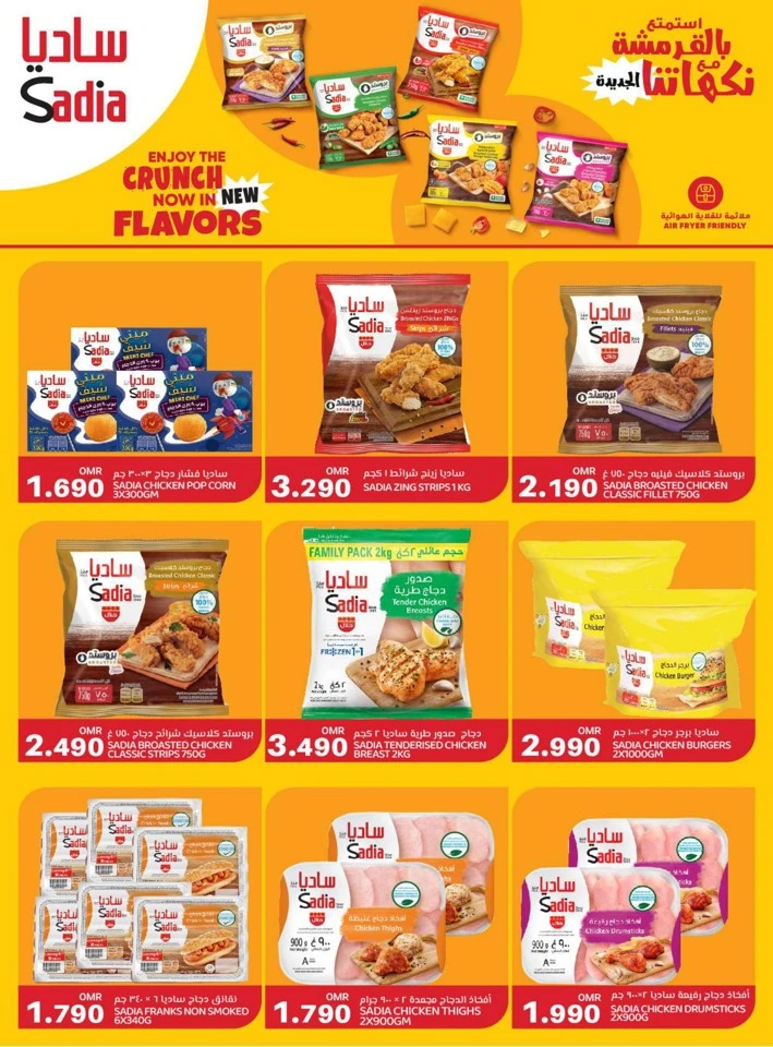 KM Trading Midweek Price Drop