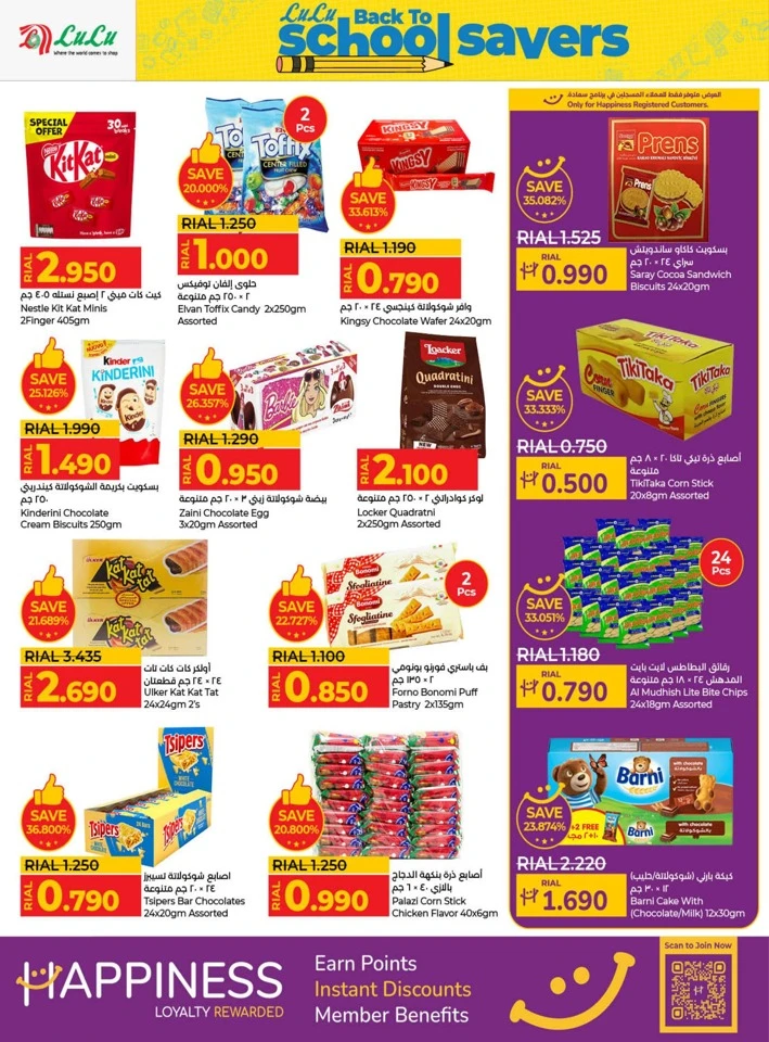 Lulu Back To School Offers