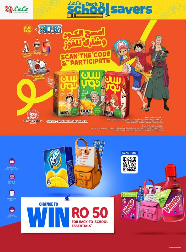 Lulu Back To School Offers