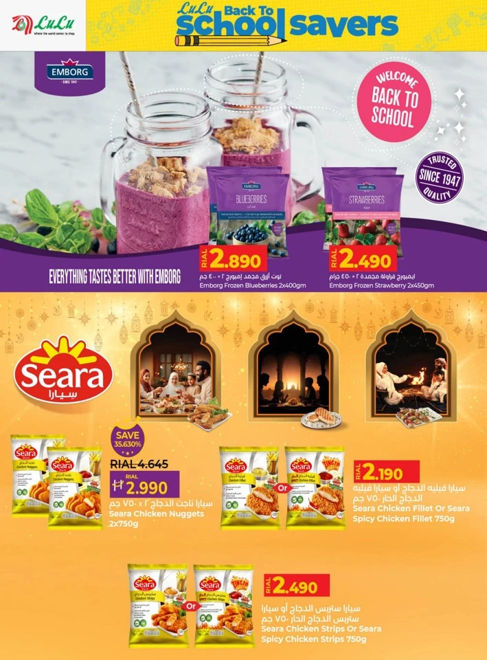 Lulu Back To School Offers