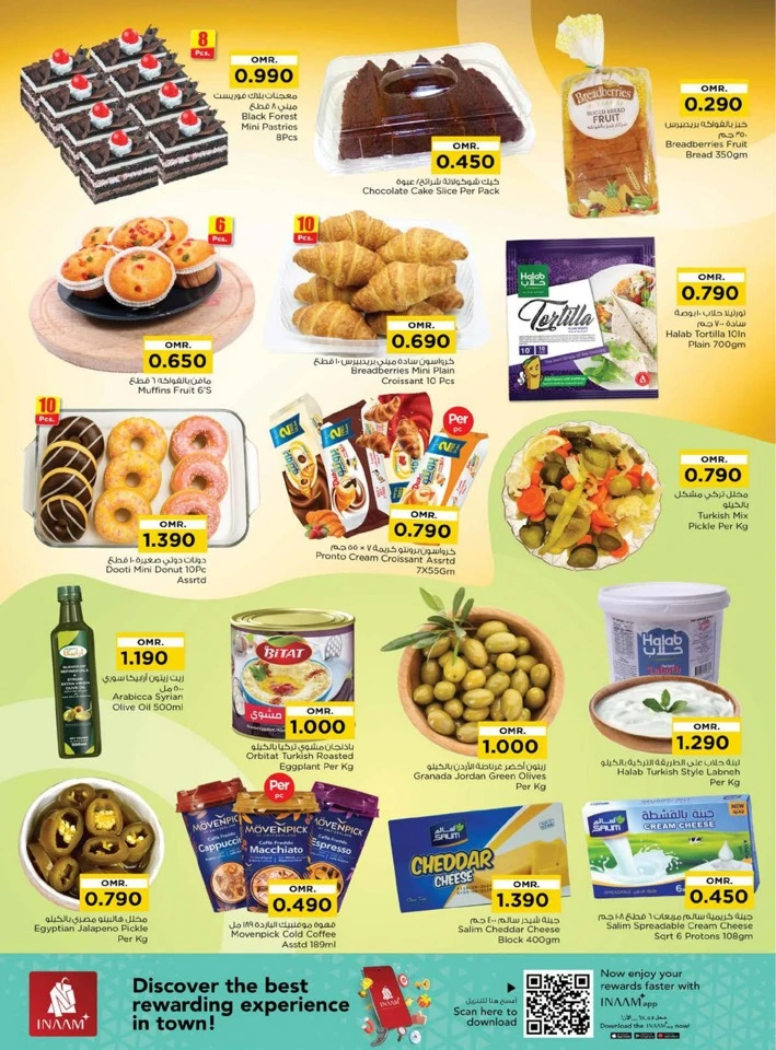 Nesto Value Unrivaled Promotion