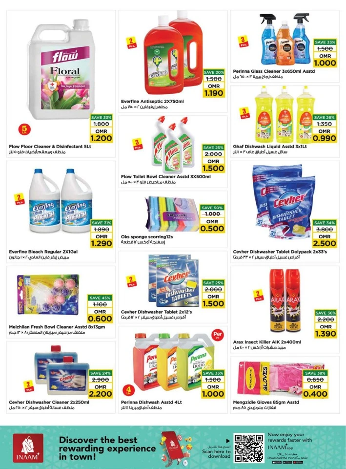 Nesto Value Unrivaled Promotion