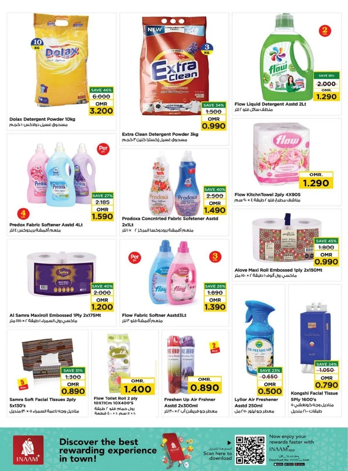 Nesto Value Unrivaled Promotion