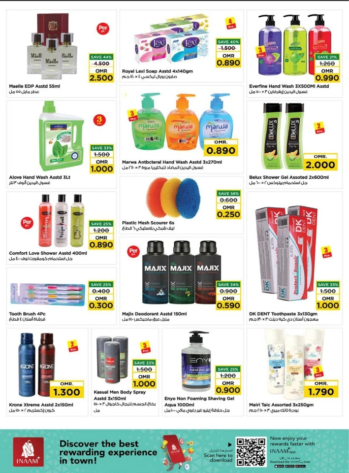Nesto Value Unrivaled Promotion
