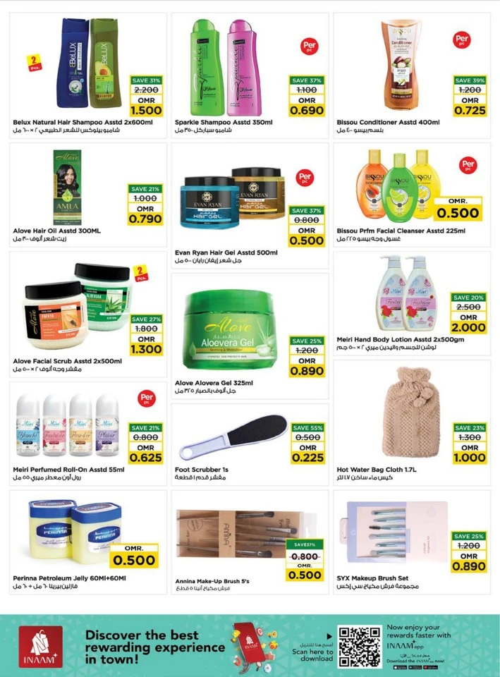 Nesto Value Unrivaled Promotion