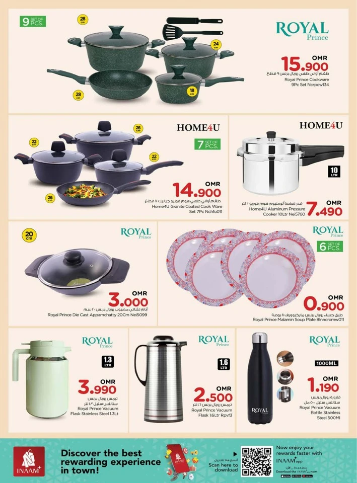 Nesto Value Unrivaled Promotion