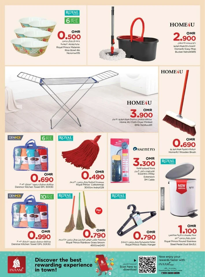 Nesto Value Unrivaled Promotion