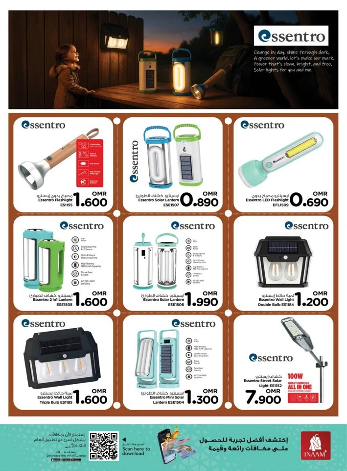 Nesto Value Unrivaled Promotion