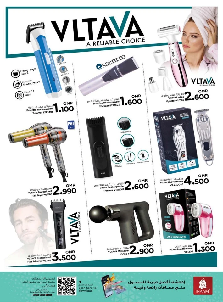 Nesto Value Unrivaled Promotion