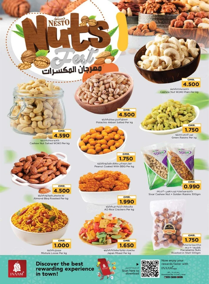 Nesto Value Unrivaled Promotion
