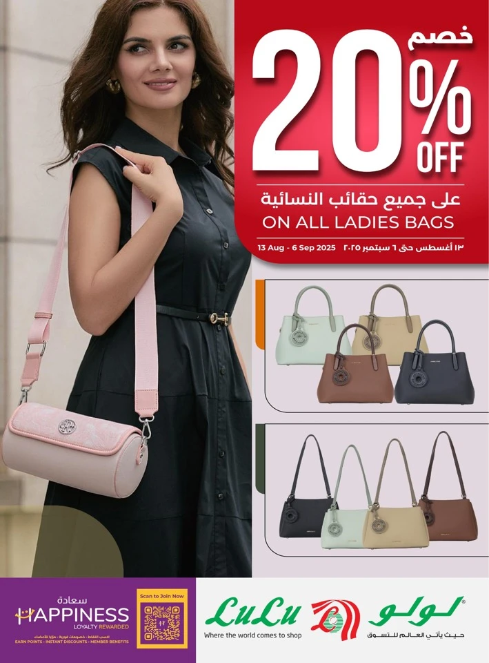 Lulu Ladies Bags Discount Sale