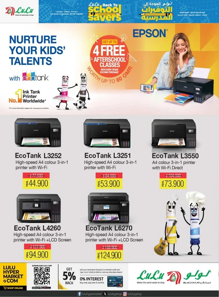 Lulu Back To School Savers