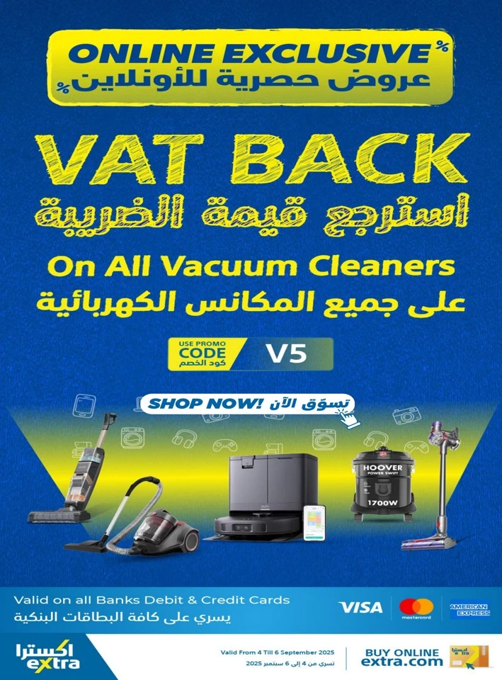 Online Exclusive 4-6 September 2025