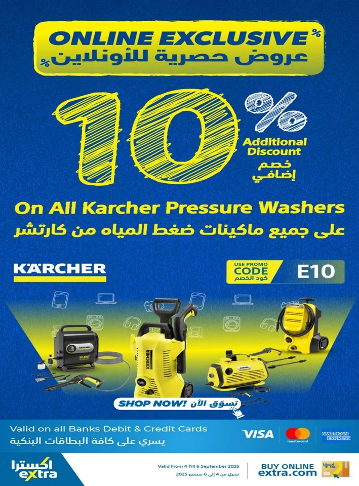Online Exclusive 4-6 September 2025