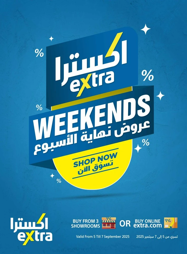Extra Stores Weekend Deal