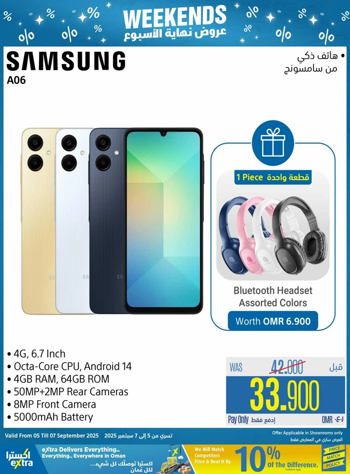 Extra Stores Weekend Deal