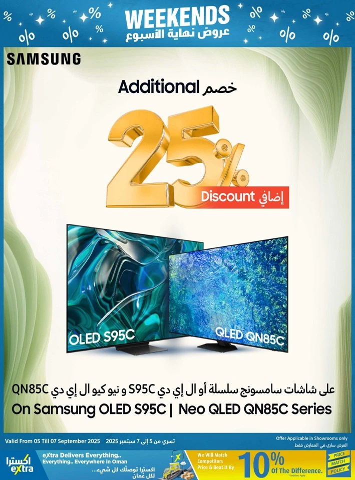 Extra Stores Weekend Deal