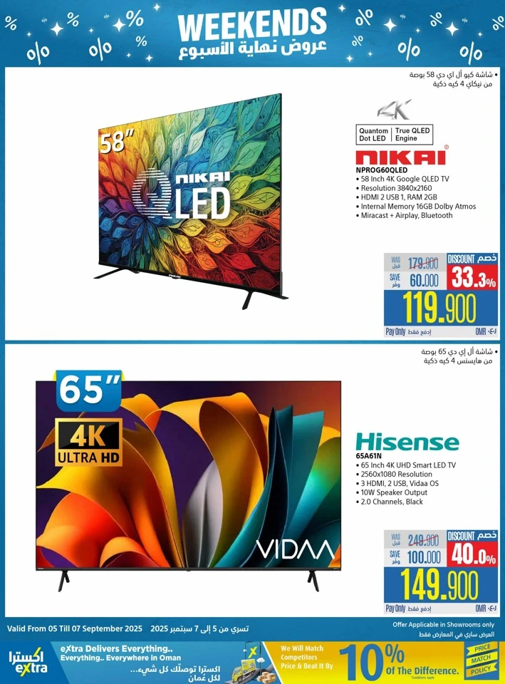 Extra Stores Weekend Deal