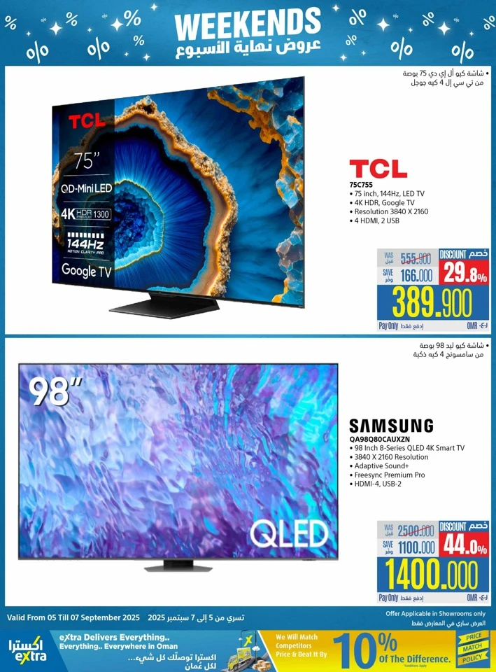 Extra Stores Weekend Deal