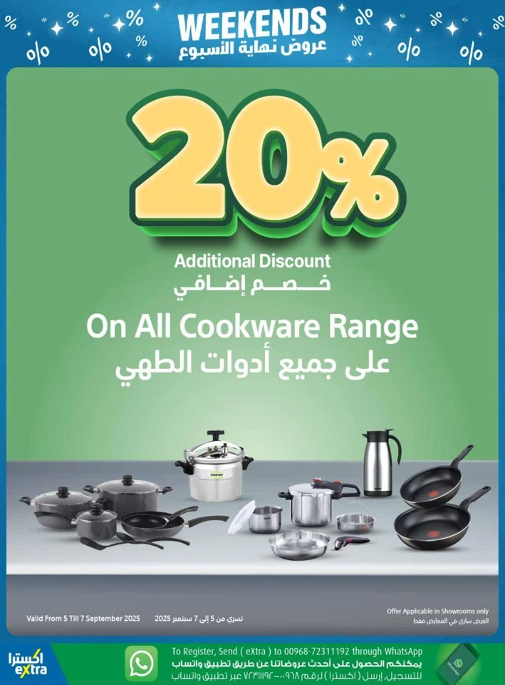 Extra Stores Weekend Deal