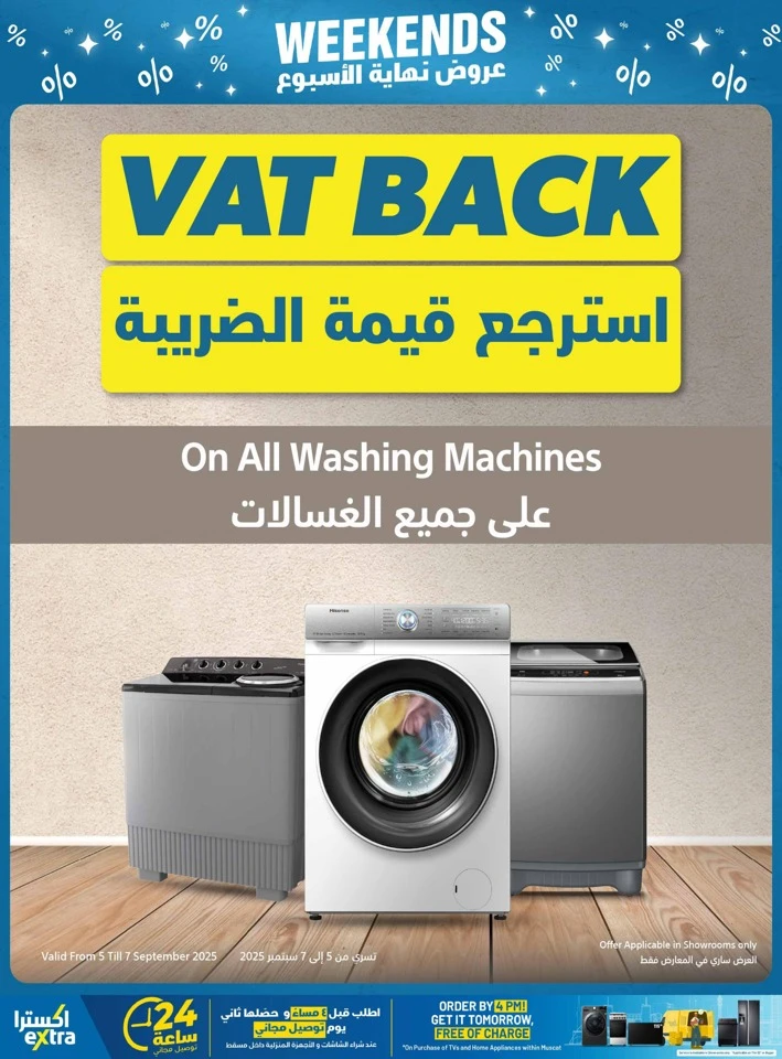 Extra Stores Weekend Deal