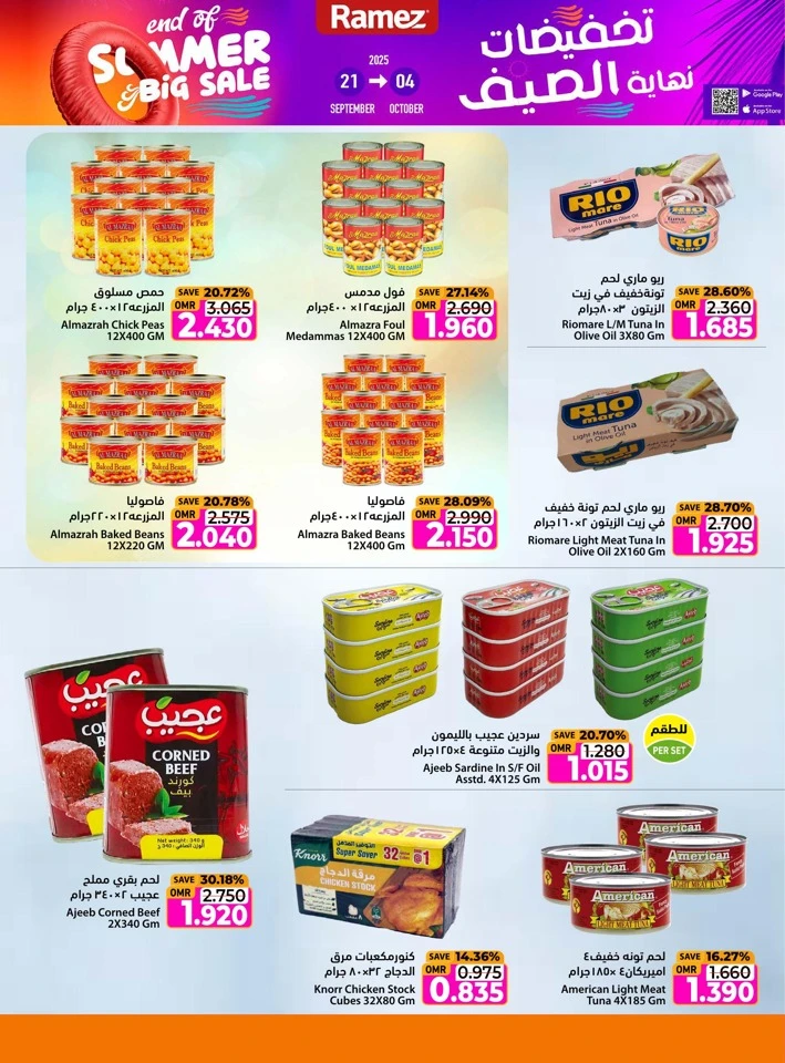 Ramez End Of Summer Sale