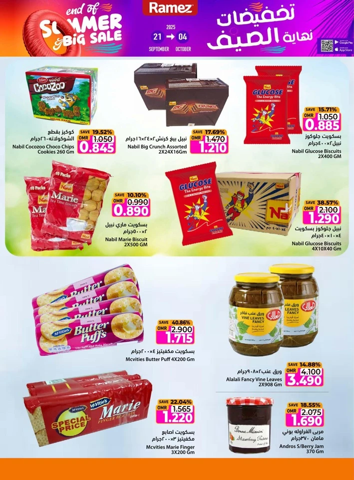 Ramez End Of Summer Sale