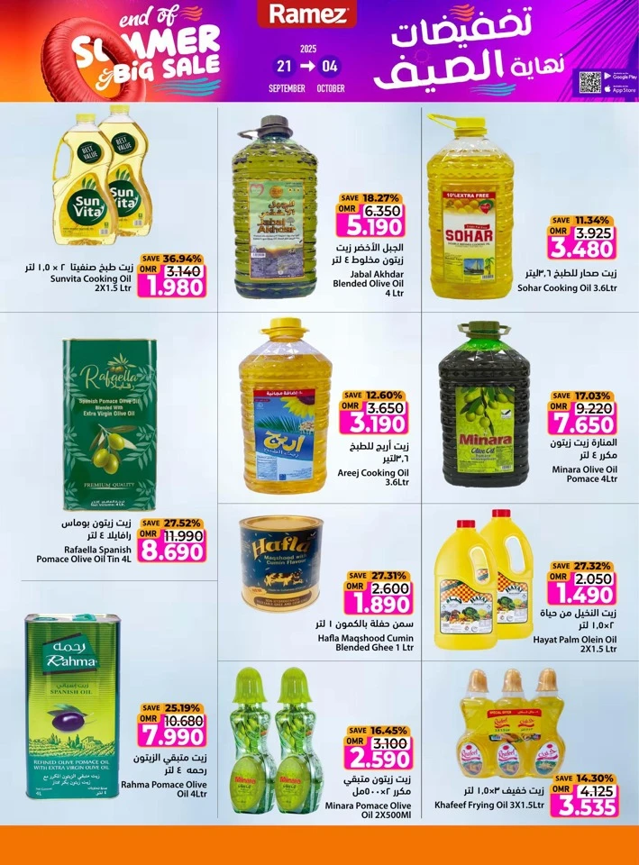 Ramez End Of Summer Sale