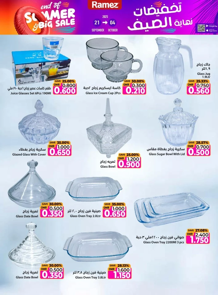 Ramez End Of Summer Sale