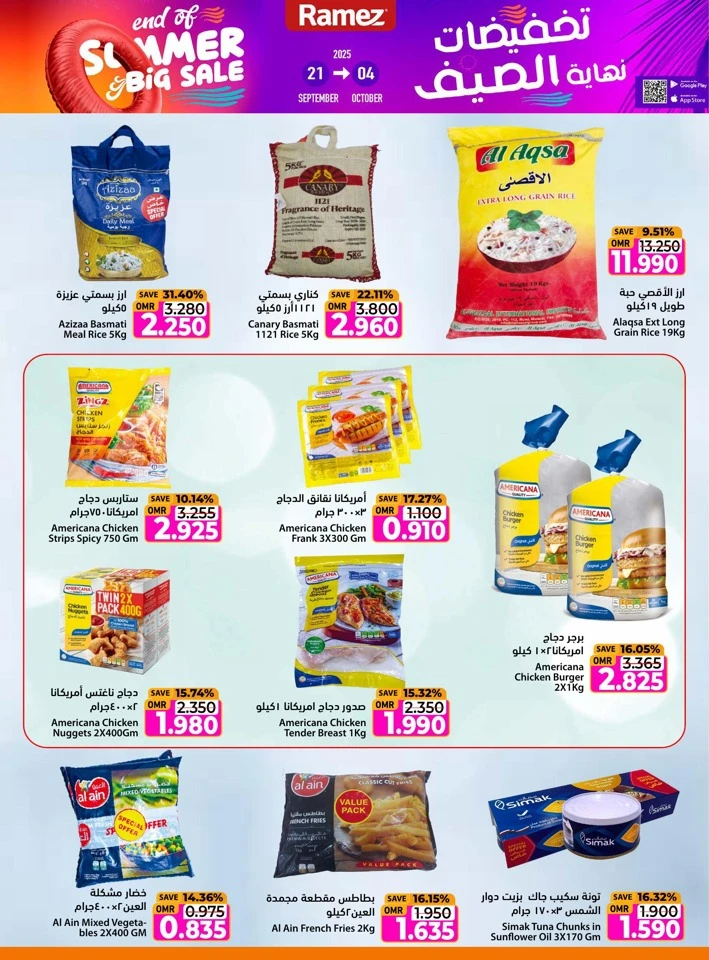 Ramez End Of Summer Sale