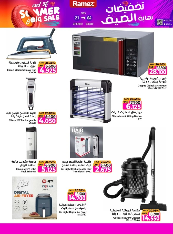 Ramez End Of Summer Sale