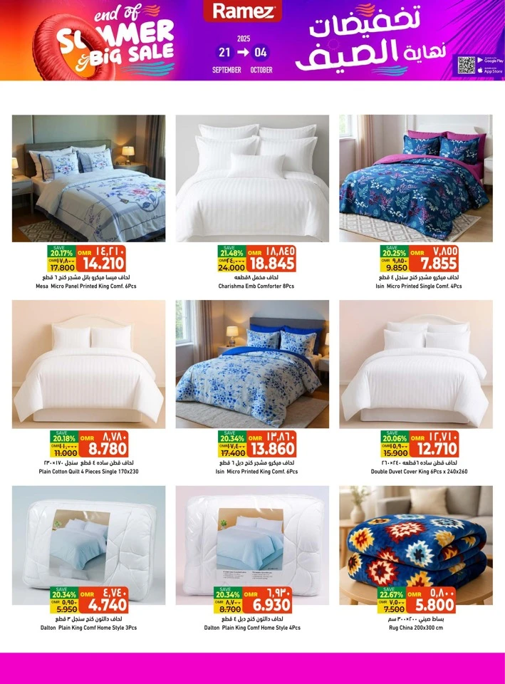 Ramez End Of Summer Sale