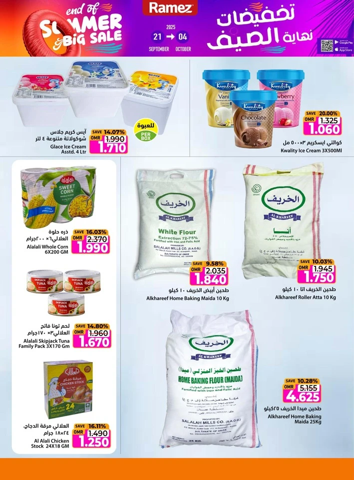Ramez End Of Summer Sale