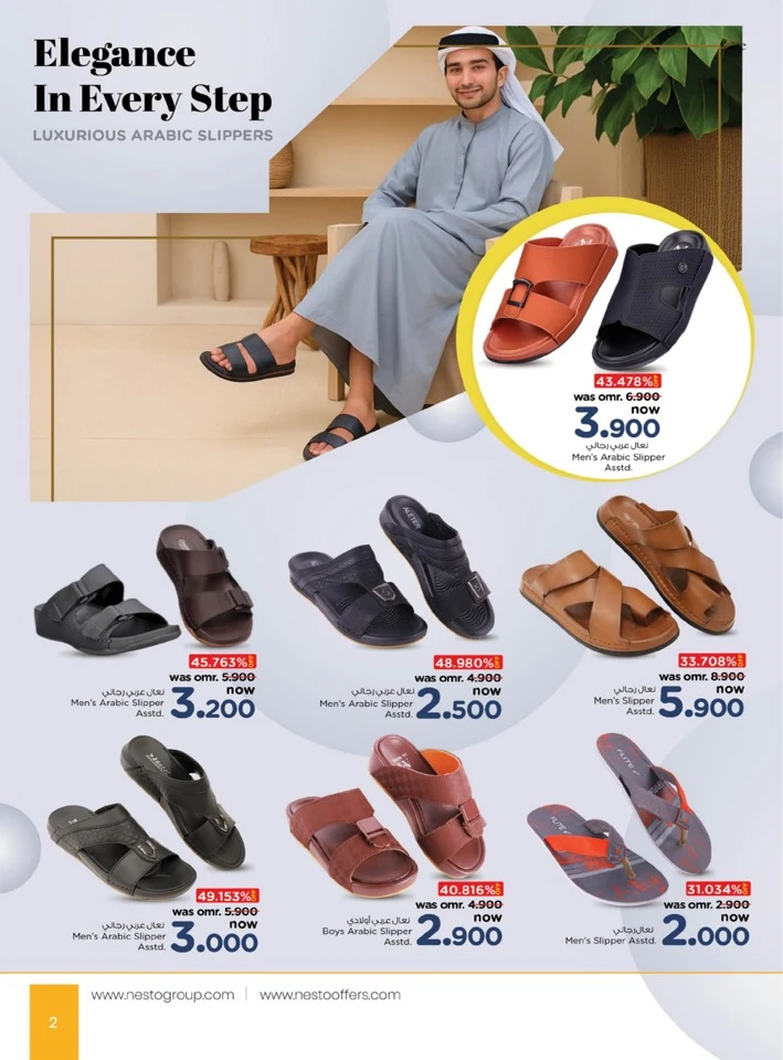 Nesto Footwear Fest Promotion