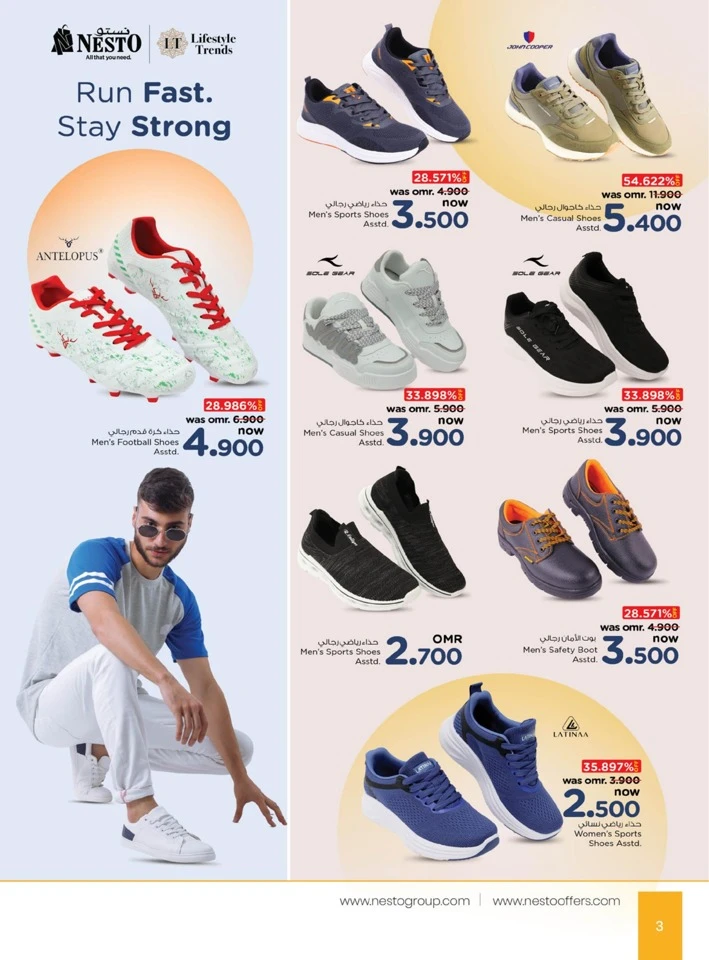 Nesto Footwear Fest Promotion