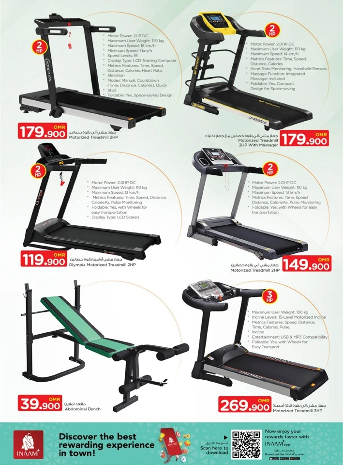 Nesto Fitness Gear Promotion