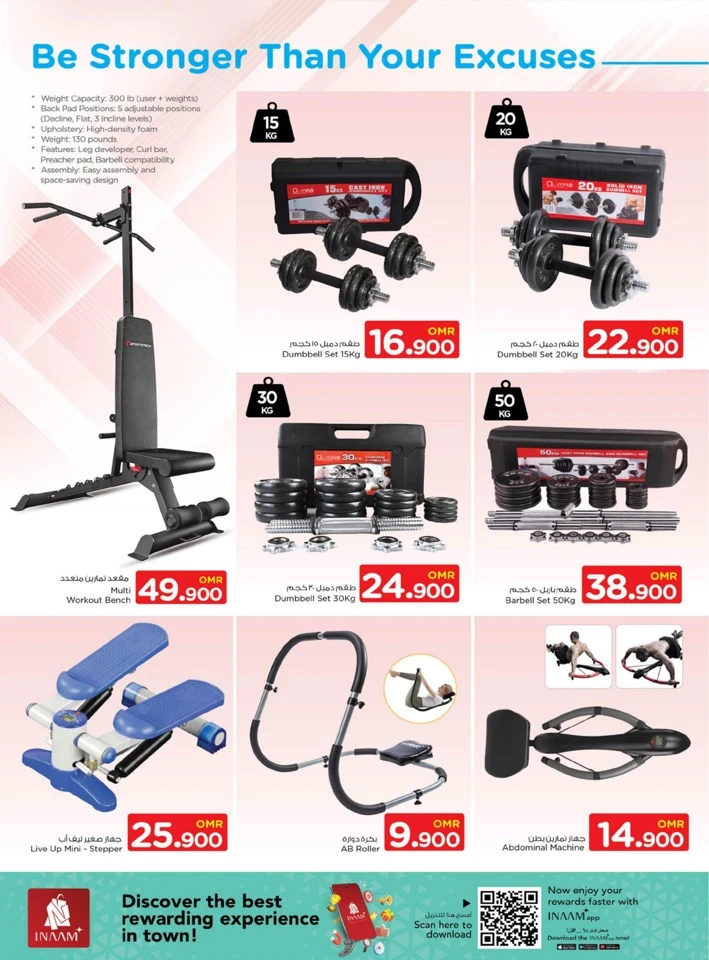 Nesto Fitness Gear Promotion