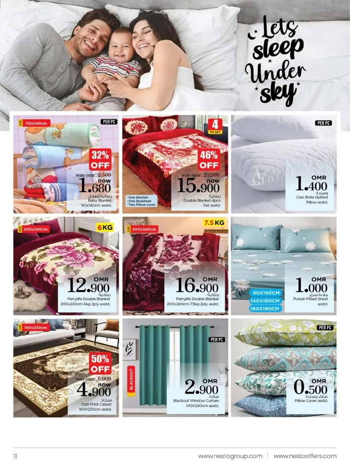 Nesto Sweet Home Promotion
