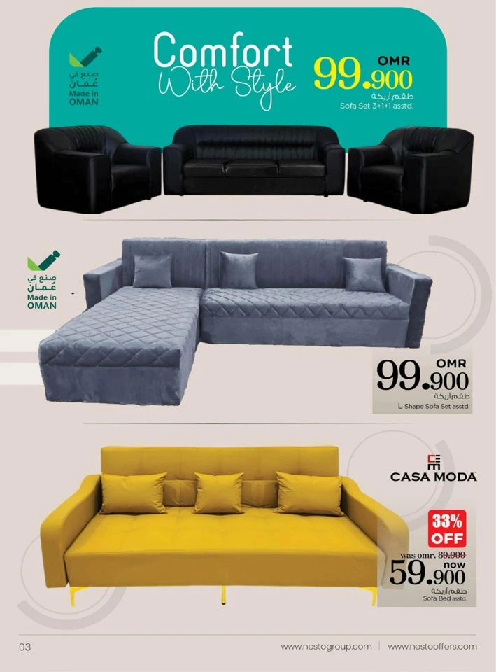 Nesto Sweet Home Promotion