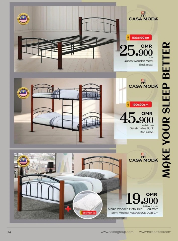 Nesto Sweet Home Promotion