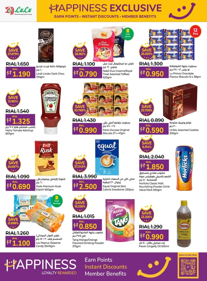 Lulu Happiness Exclusive Promotion