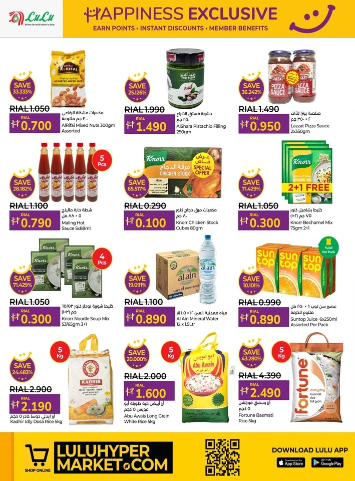 Lulu Happiness Exclusive Promotion