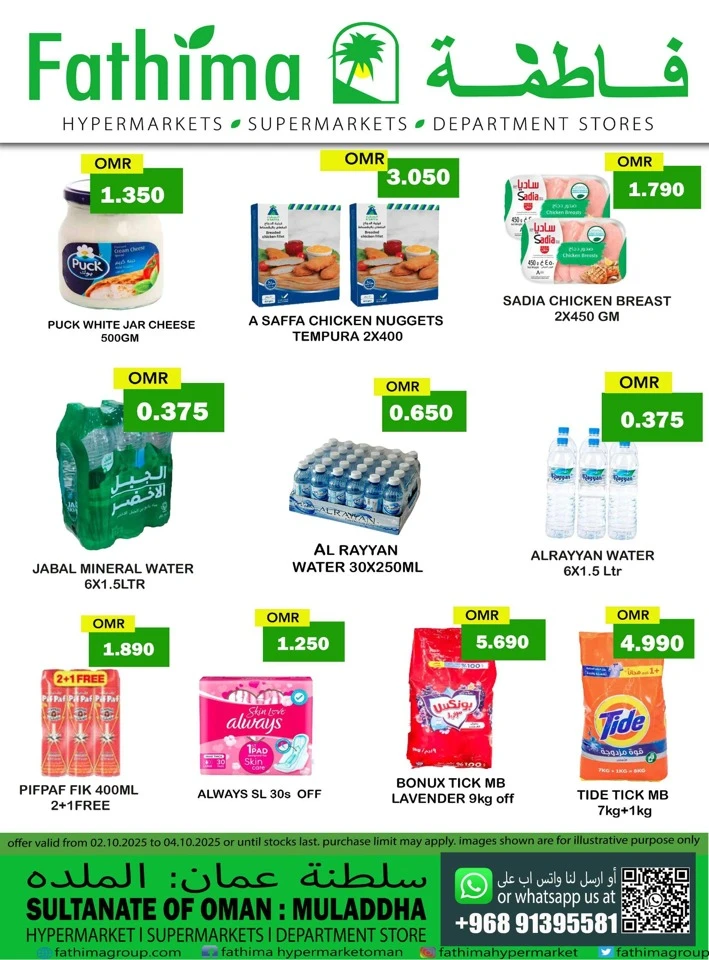 Fathima Supermarket Weekend Deal
