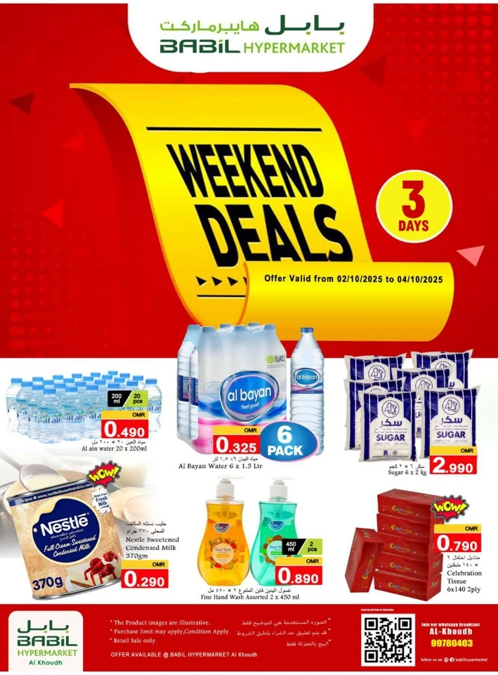 3 Days Weekend Deals