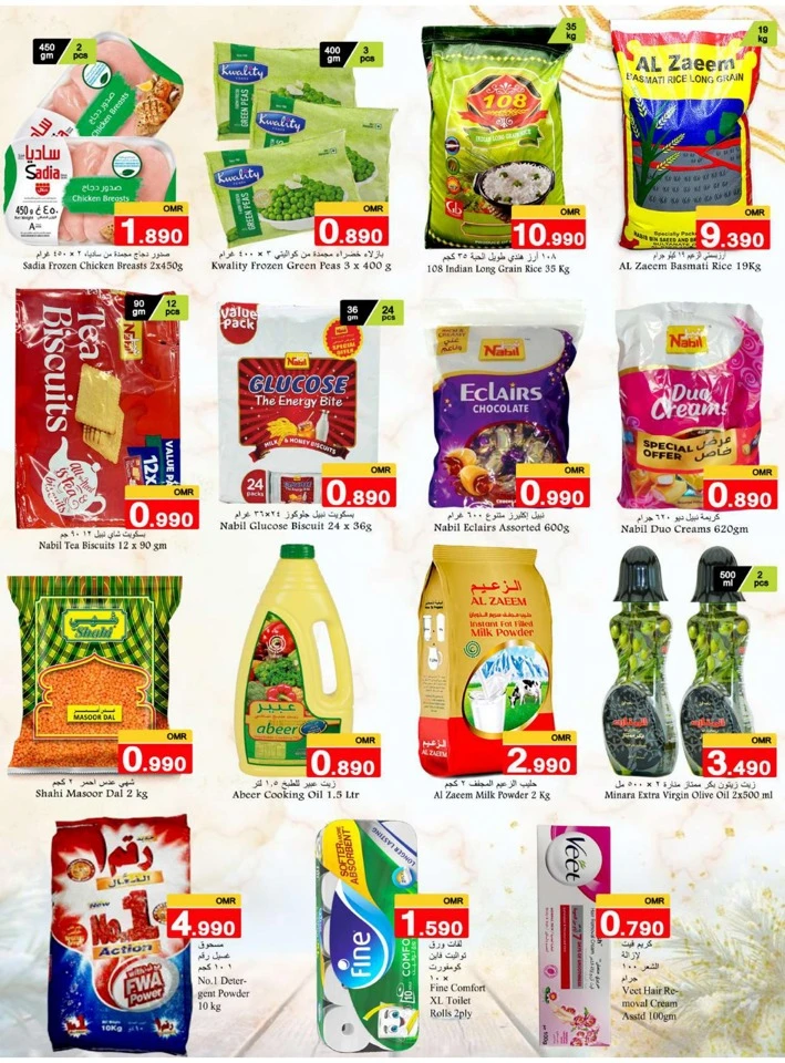 3 Days Weekend Deals