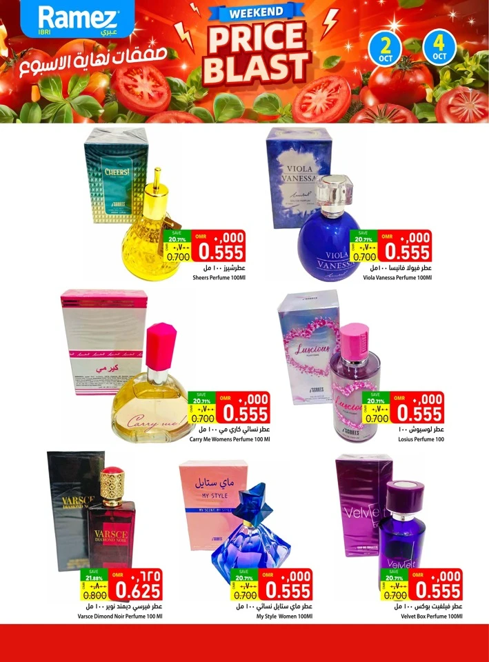 Ibri Weekend Price Blast